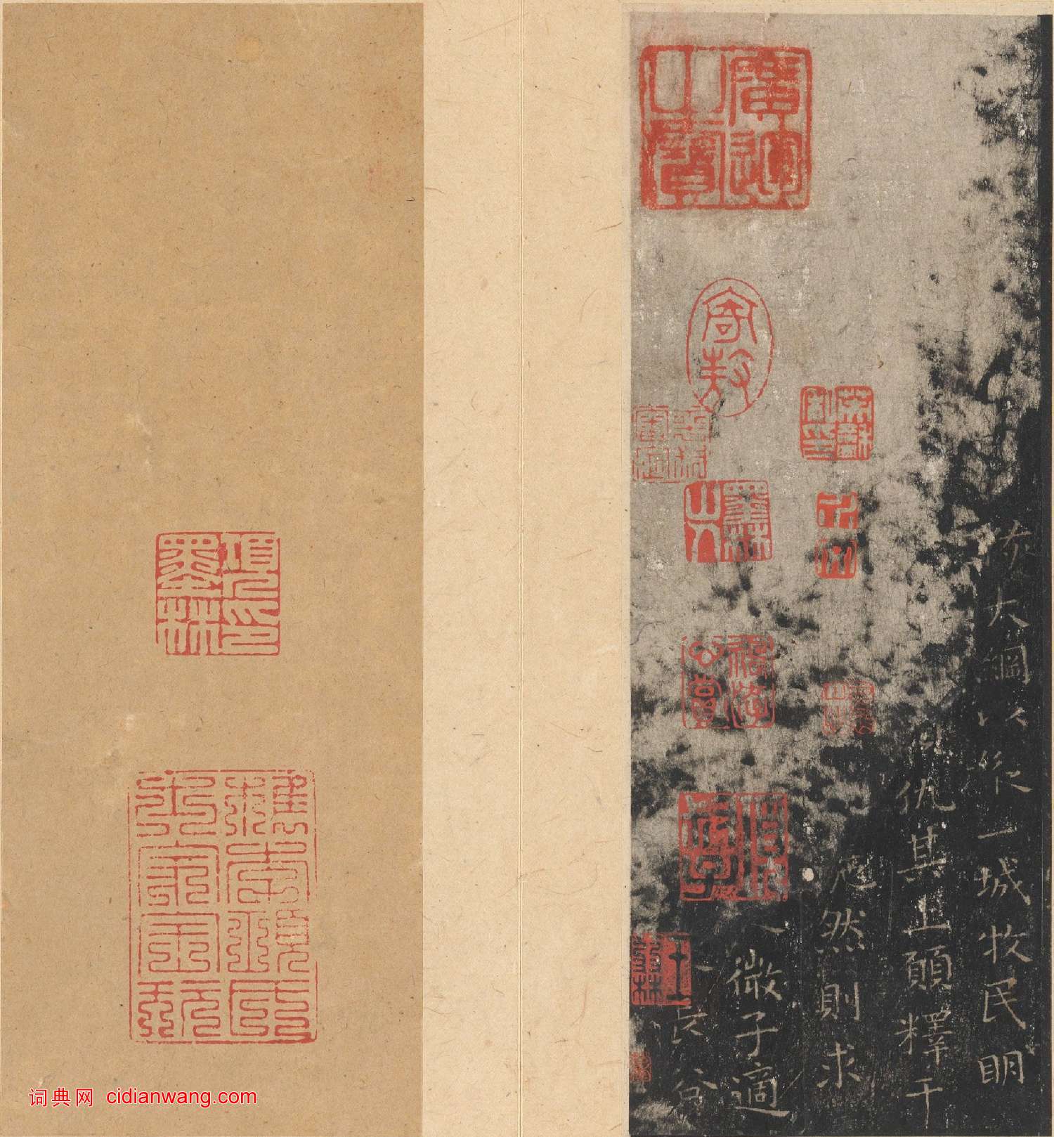 唐刻宋拓晉唐小楷八種