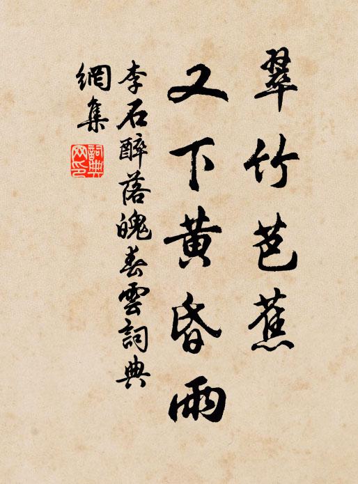 繆挾經世策,蚤衰甘湮淪 詩詞名句