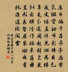 水輪聊句原文_水輪聊句的賞析_古詩文