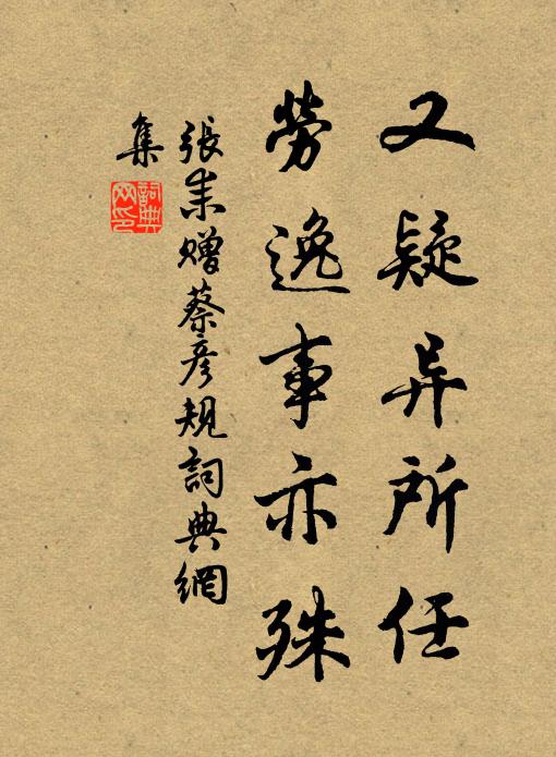 乃知上谷郡,山田近邊郵 詩詞名句