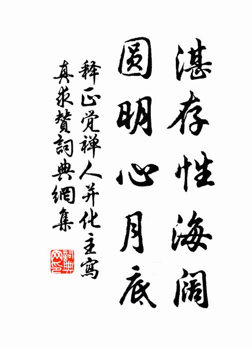 精神如太陽,霍然照清都 詩詞名句