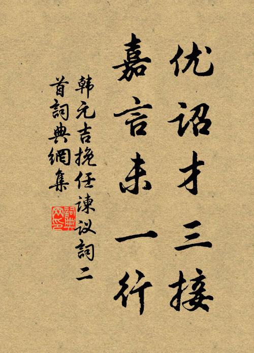 攜來當晝不得臥,一府傳看黃琉璃 詩詞名句