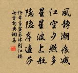 贈善相程傑原文_贈善相程傑的賞析_古詩文