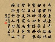 寄二弟時往臨川原文_寄二弟時往臨川的賞析_古詩文