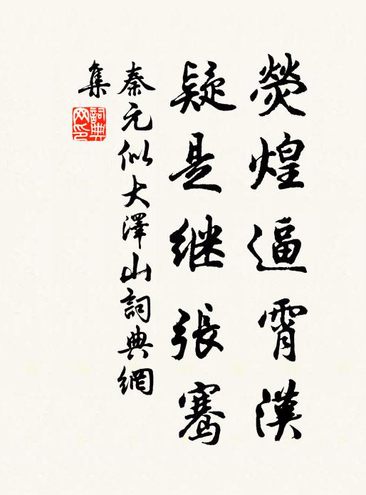 推窗宛見野梅面,帶雨猶如看花息 詩詞名句