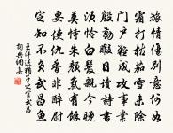 題李公麟山莊圖其四雲薌閣原文_題李公麟山莊圖其四雲薌閣的賞析_古詩文