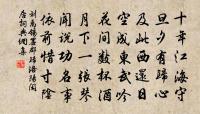 漁家傲(重陽日作)原文_漁家傲(重陽日作)的賞析_古詩文
