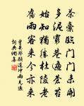 重九登滁城樓憶前歲九日歸灃上赴崔都水及諸…悽然懷舊原文_重九登滁城樓憶前歲九日歸灃上赴崔都水及諸…悽然懷舊的賞析_古詩文