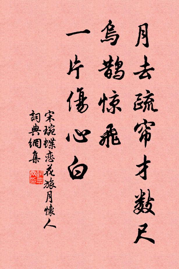 寶樓十二玲瓏,仙家只在雲間住 詩詞名句