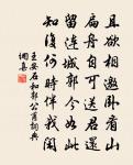 空梁燕濕休矜舞，曲沼蛙鳴且為官 詩詞名句