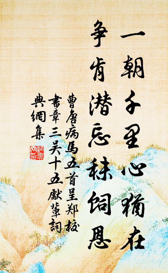 狂飈捲地忽吹散,依然繡出金屏風 詩詞名句