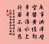 昭君曲原文_昭君曲的賞析_古詩文