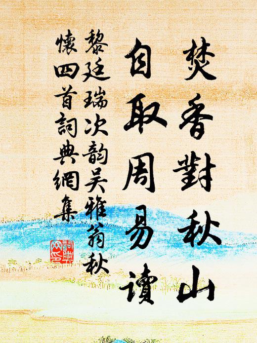 欲簪花、簪不住 詩詞名句