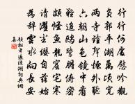 拔一毛而利天下,不為也。 詩詞名句