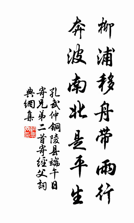 去年花不老，今年月又圓 詩詞名句