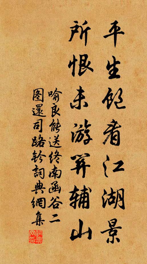 柳映靈和折,梅依大庾飄 詩詞名句