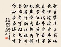 雁山紀游七首寶完靈雲二寺原文_雁山紀游七首寶完靈雲二寺的賞析_古詩文