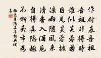 正月初二日晴過常州原文_正月初二日晴過常州的賞析_古詩文