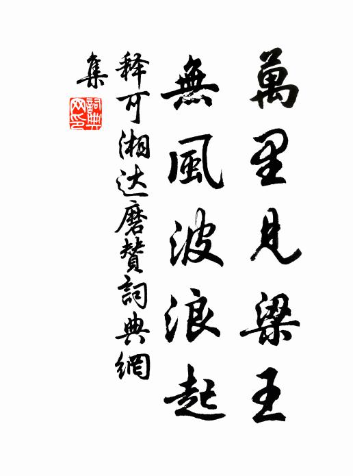 廉纖梧桐細雨，吹徹玉簫寒 詩詞名句