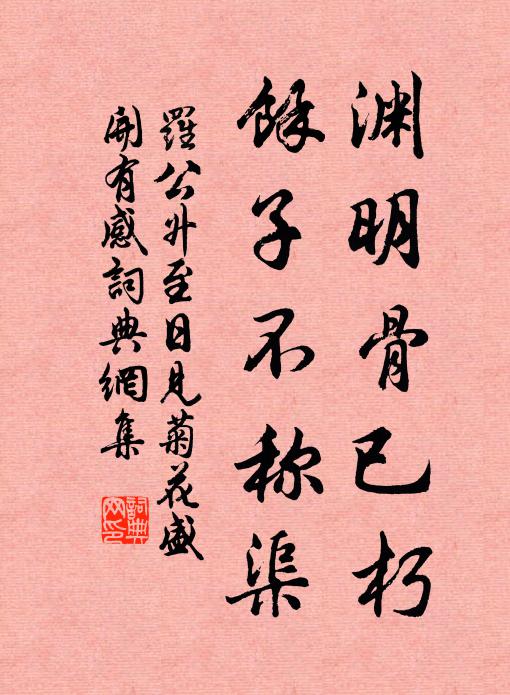 無端嫁與五陵少,離別煙波傷玉顏 詩詞名句