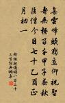 南歸宿營西禪寺原文_南歸宿營西禪寺的賞析_古詩文