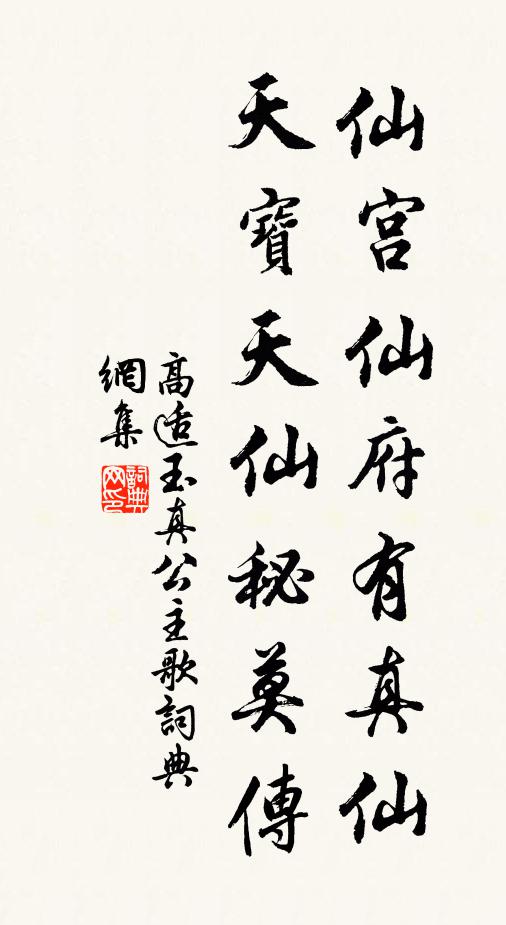 墨卿子良師,莫被渠看破 詩詞名句