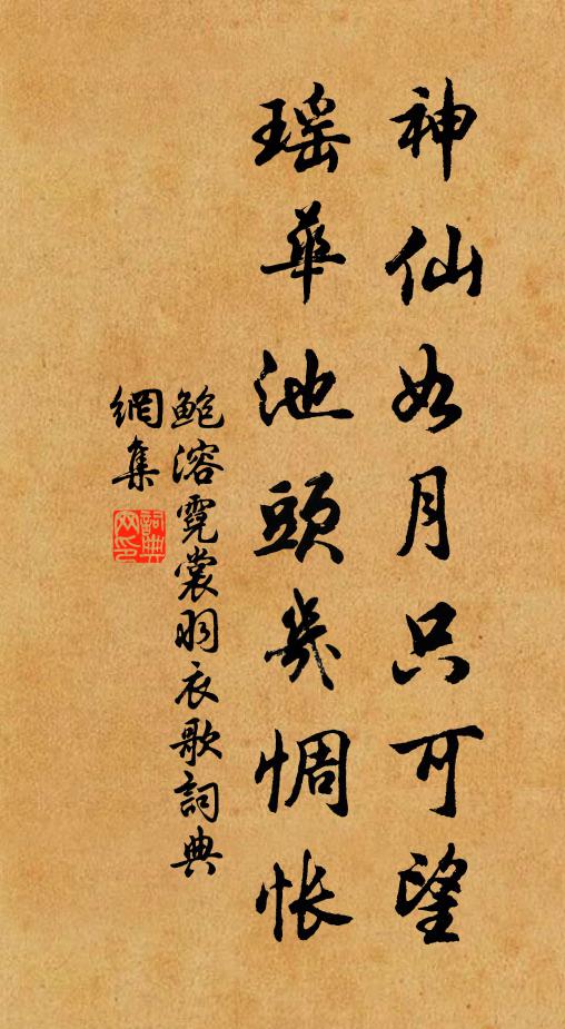 拈花梅正蕊,卓錫劍方煙 詩詞名句