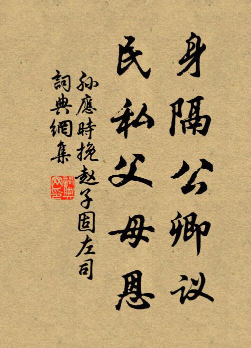 從此車書三萬里，邊臣日日奏平安 詩詞名句