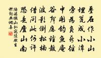 經廬岳回望江州想洛川有作原文_經廬岳回望江州想洛川有作的賞析_古詩文