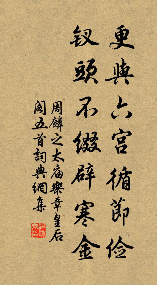 中寶，花馥郁，上下似銀霜 詩詞名句