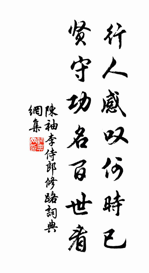 亭亭青蓋倚宮妝，新浴溫泉體自香 詩詞名句