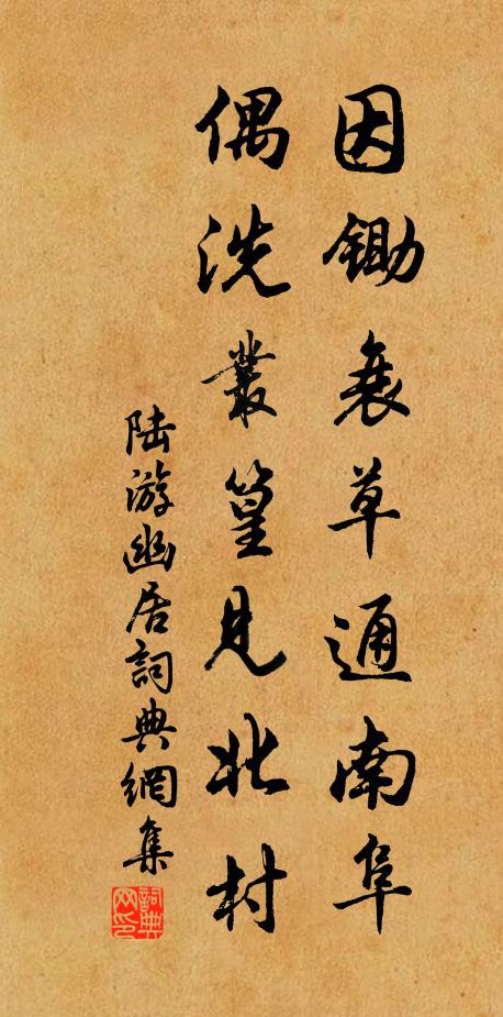 禮成三爵,樂畢九成 詩詞名句