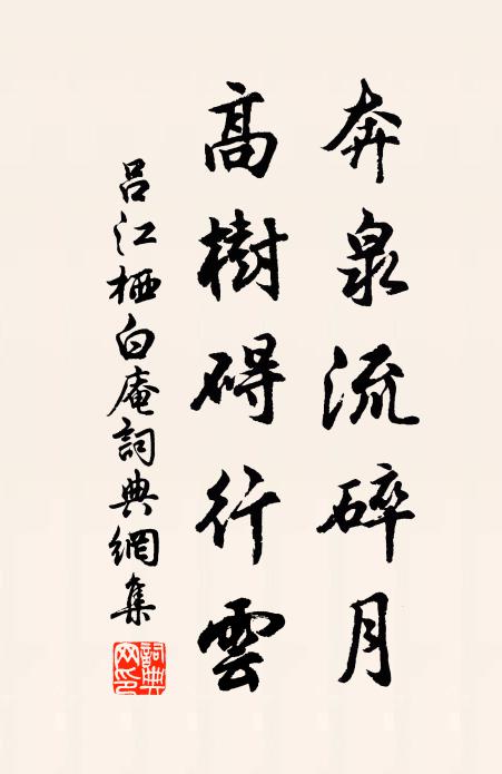 薰爐夜燒避開衣香,酒杯到手天雨霜 詩詞名句