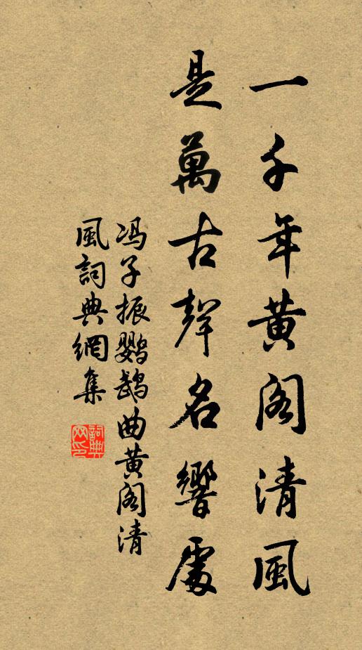 高雲無急雨,飛灑如絲輕 詩詞名句