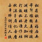 杭州官舍即事原文_杭州官舍即事的賞析_古詩文