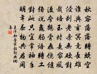 效二謝體原文_效二謝體的賞析_古詩文