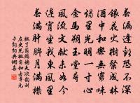 東歸同年三山王簿賓之趙戶立父連簿仁父典上原文_東歸同年三山王簿賓之趙戶立父連簿仁父典上的賞析_古詩文