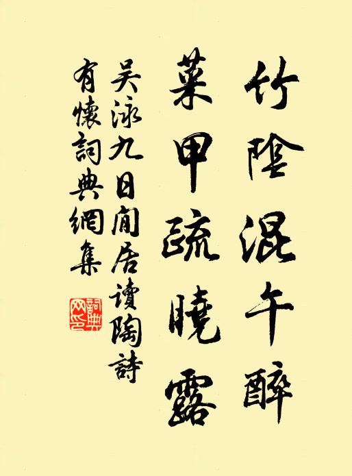 因垂數行淚，書報十年兄 詩詞名句