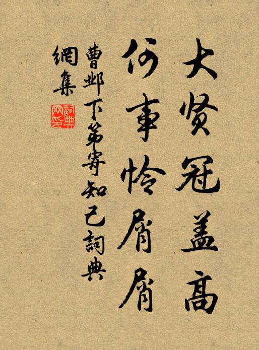 緒門猶接淳熙際,親擢何慚慶曆初 詩詞名句