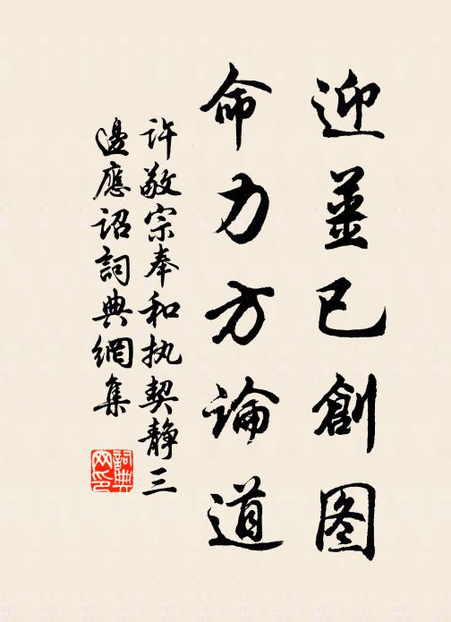 月沉舞榭虛環佩，簾卷歌梁近鬥牛 詩詞名句