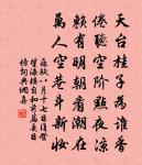 答李侍郎嘉定庚長冬這官成都至城外驛侍郎亦原文_答李侍郎嘉定庚長冬這官成都至城外驛侍郎亦的賞析_古詩文