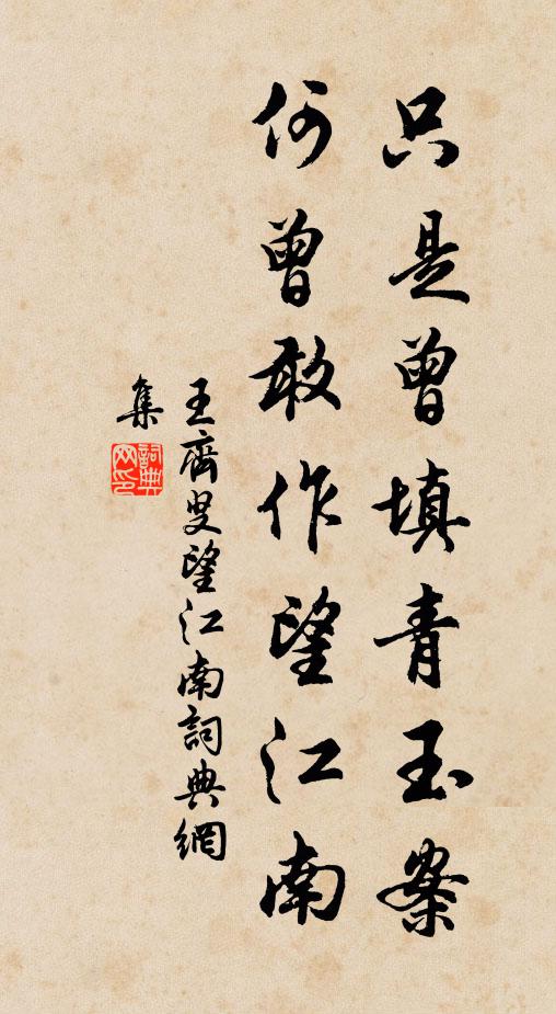 文章高韻傳流水,絲管遺音托草蟲 詩詞名句