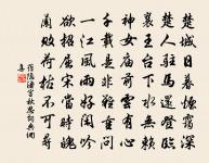 變行路難原文_變行路難的賞析_古詩文