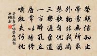 歸宜興留題竹西寺原文_歸宜興留題竹西寺的賞析_古詩文