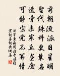 楓葉蓼花新醉雨,山容鬢兩添秋 詩詞名句