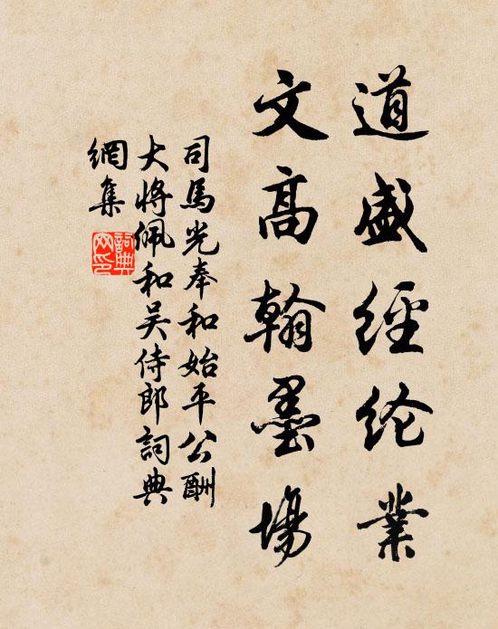 風雲變化固有待,蒼虬寧許池中留 詩詞名句