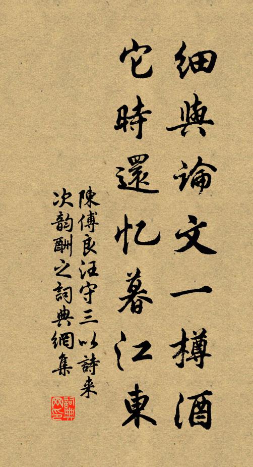 欲眠還展舊時書 詩詞名句