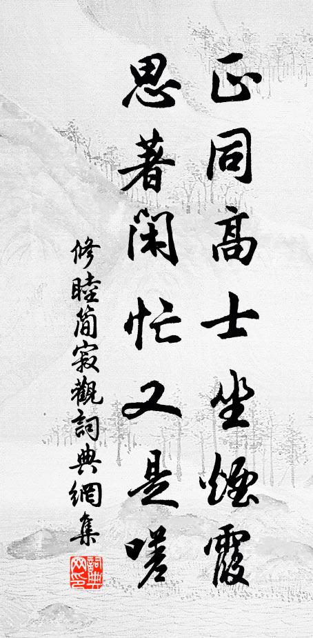 雨來一洗肺肝熱，風過遠吹禾黍香 詩詞名句