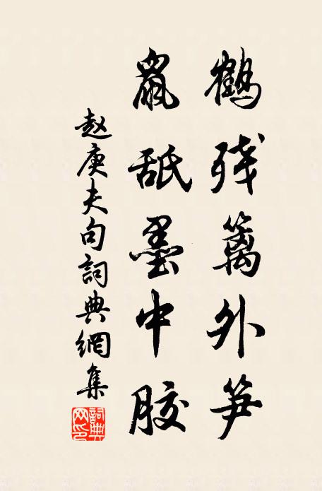 南山不會禪，一向外邊走 詩詞名句