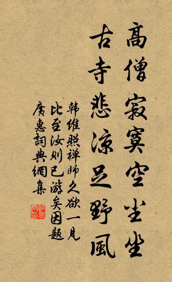 梅自多情工惱客,月如知己輒親人 詩詞名句